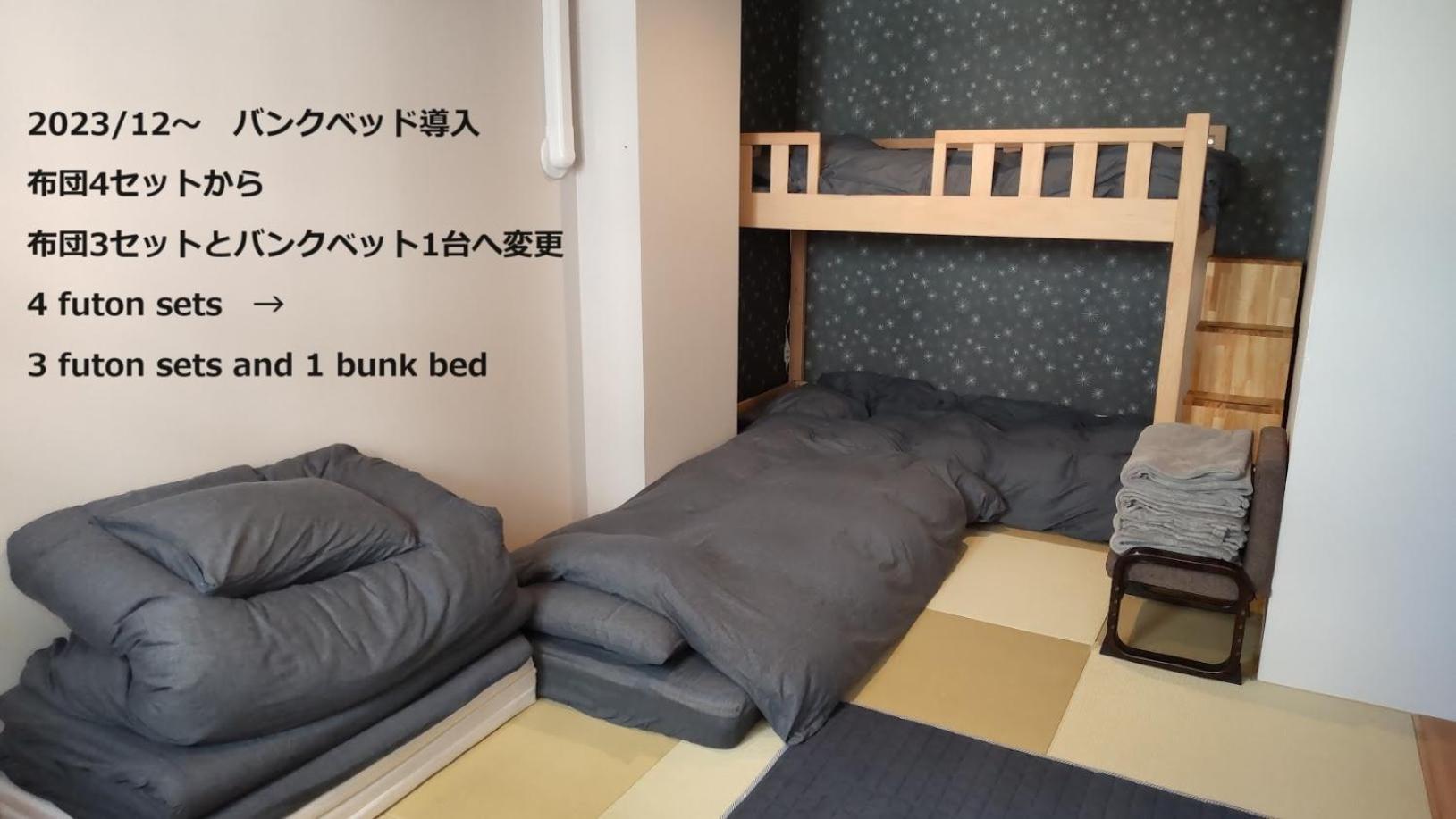 Japanese-Style Room Toilet