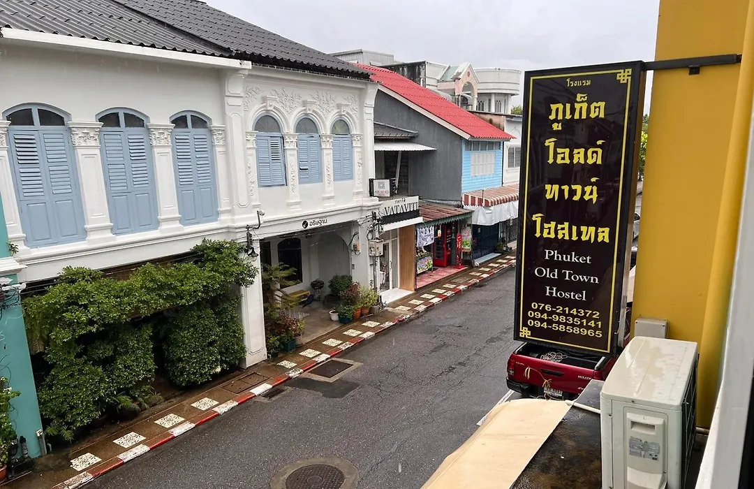 Phuket Old Town Hostel-1