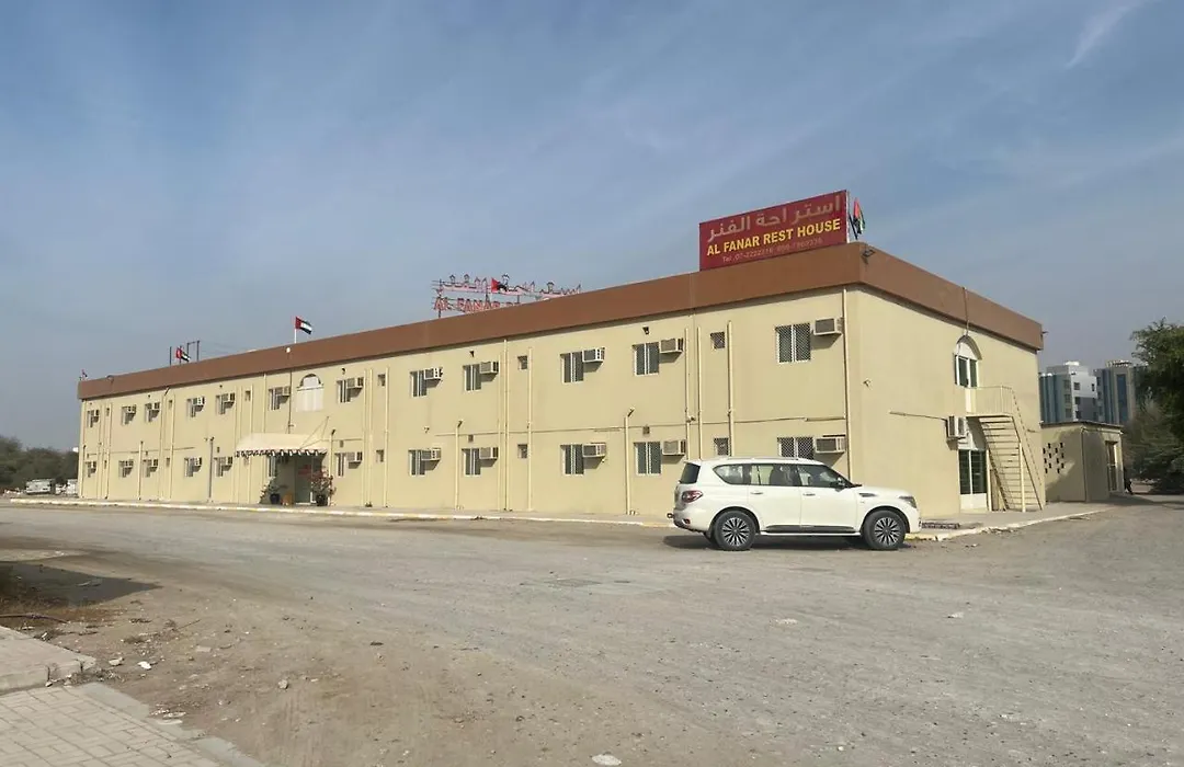 Al Fanar Rest House Llc-1