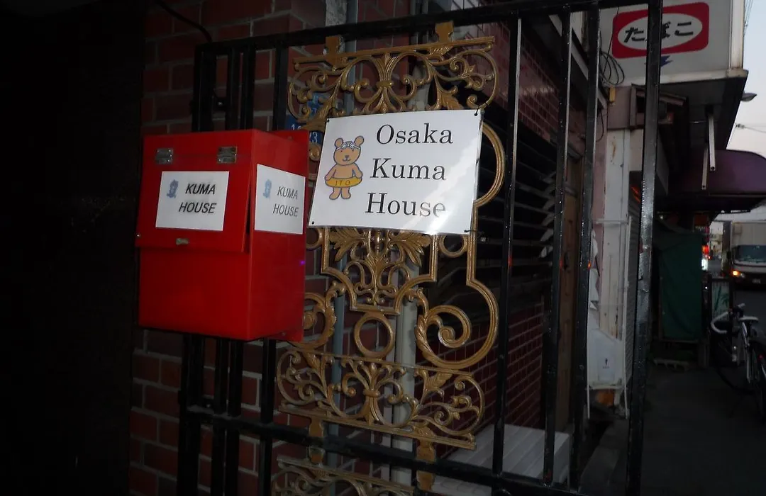Osaka Kuma House-1