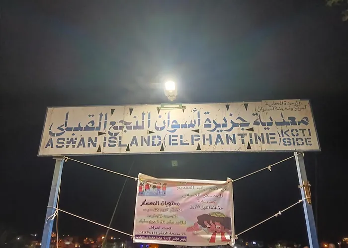 Abu Nubian Guest House